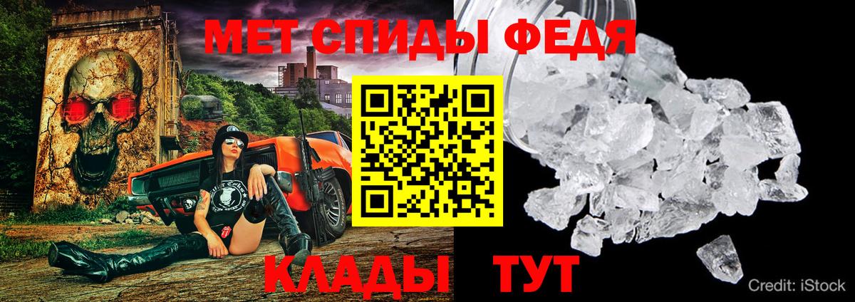 АМФ 98%  Амфетамин  дарк нет формула  Вход с VPN  Анапа 