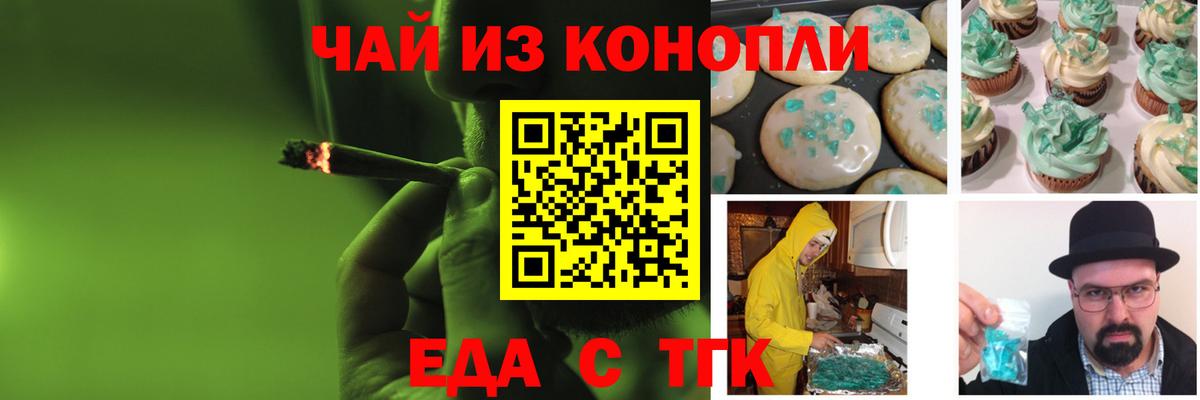 Канабис  Анапа  Вход с VPN  МЕФ   ГАШИШ  Cocaine 