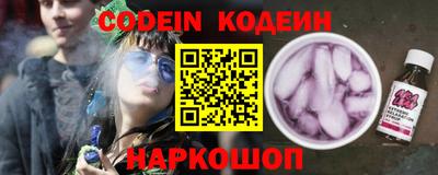 кокаин Абинск