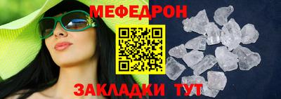 индика Тулун