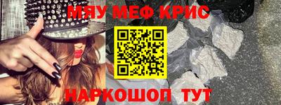 кокаин Абинск