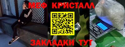 кокаин Абинск