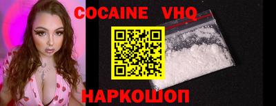индика Абакан