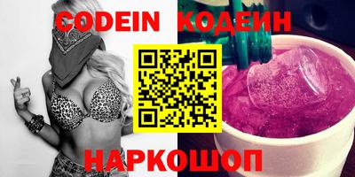 кокаин Абинск