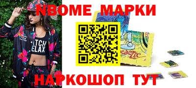 кокаин Абинск