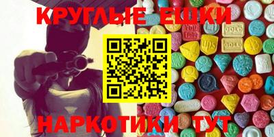 кокаин Абинск