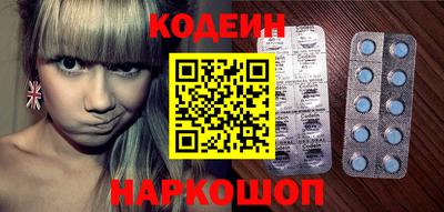 кокаин Абинск