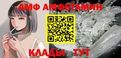 кокаин Абинск