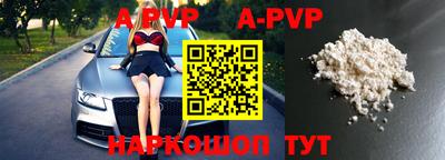индика Абакан