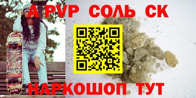 прущая мука Азнакаево