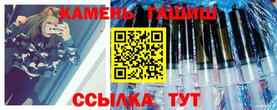кристаллы Тула