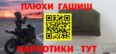 кокаин Абинск