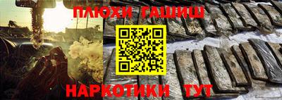 гидра Туймазы