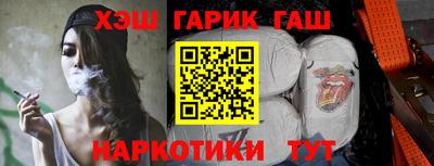 индика Абакан
