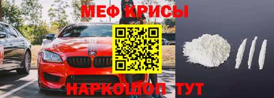 кокаин Абинск