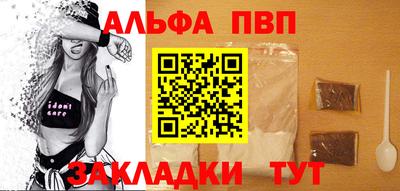 индика Абакан