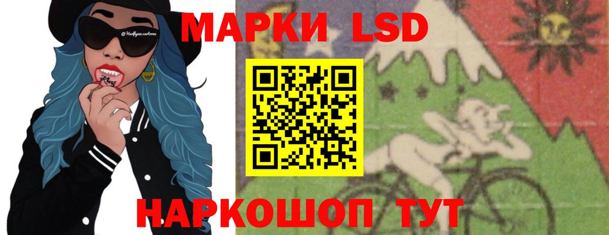 Лсд 25 экстази ecstasy  Вход с VPN  LSD-25 экстази ecstasy  LSD-25 экстази  Анапа 