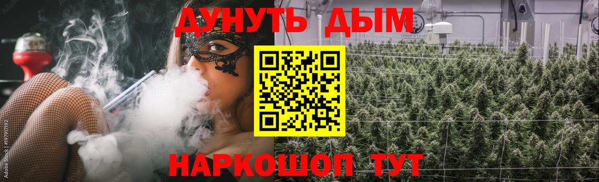 Каннабис тримм Анапа