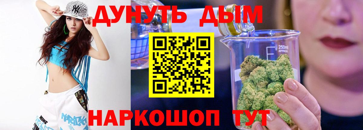 Бошки Шишки SATIVA & INDICA  Вход с VPN  Бошки Шишки VHQ  Анапа  Шишки марихуана сатива 
